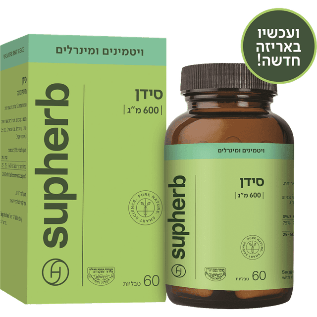 סידן 600 בד"ץ 60 טבליות