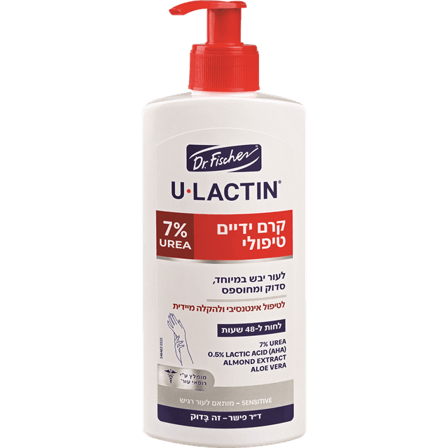 יולקטין - קרם ידיים משאבה 230 מ"ל