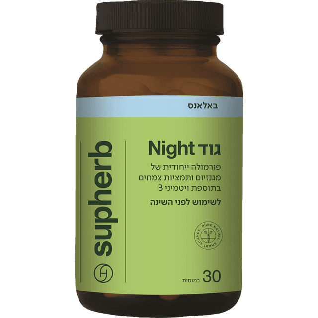 סופהרב - גוד נייט 30 כמוסות