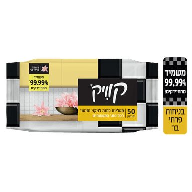 קוויק - מגבונים לניקוי כללי בריח פרחי בר 50 יח'