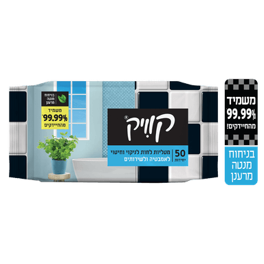 קוויק - מגבונים לניקוי שירותים ואמבטיה בריח מנטה 50 יח'