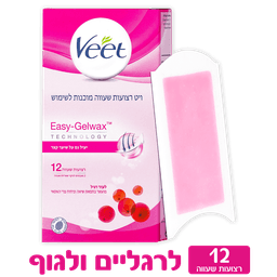 ויט - רצועות שעווה תמצית צמחים 12 יח'