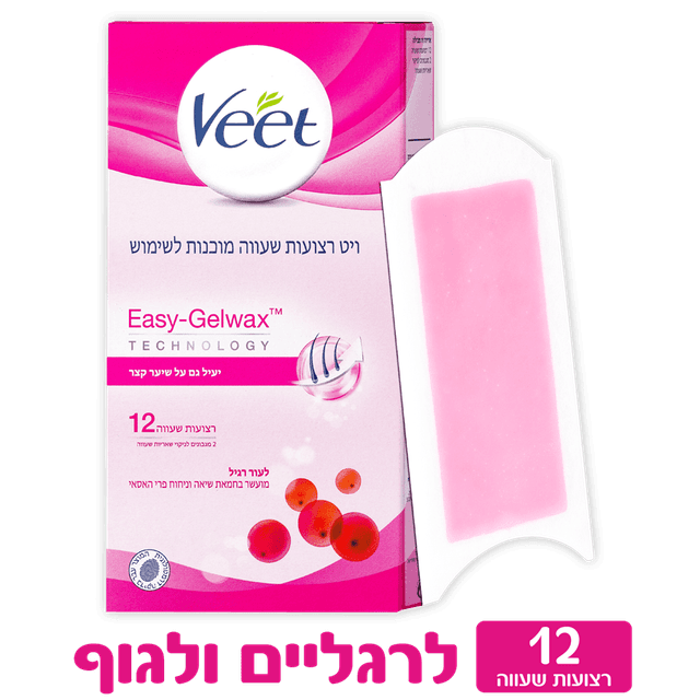 ויט - רצועות שעווה תמצית צמחים 12 יח'