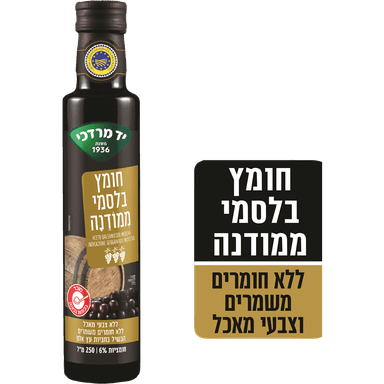 חומץ בלסמי יד מרדכי 250 מל