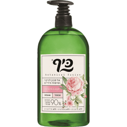 כיף סבון ידיים בוטני ורד מרווה 500 מ"ל