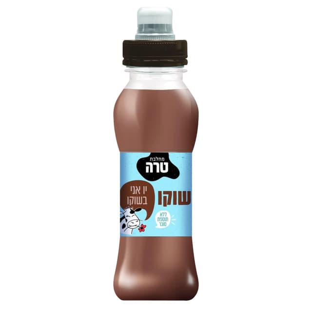 שוקו טרה בבקבוק אישי