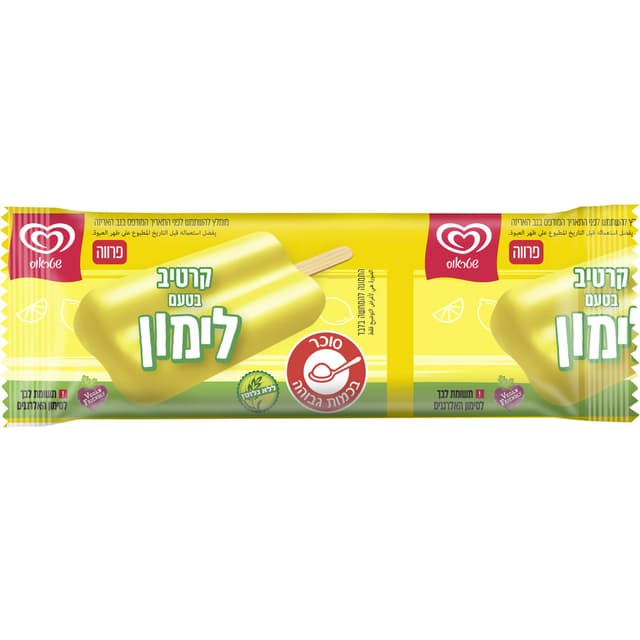 קרחון אסקימו לימון