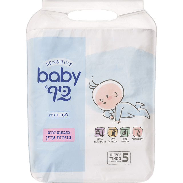מגבונים בייבי כיף חמישייה מבושם