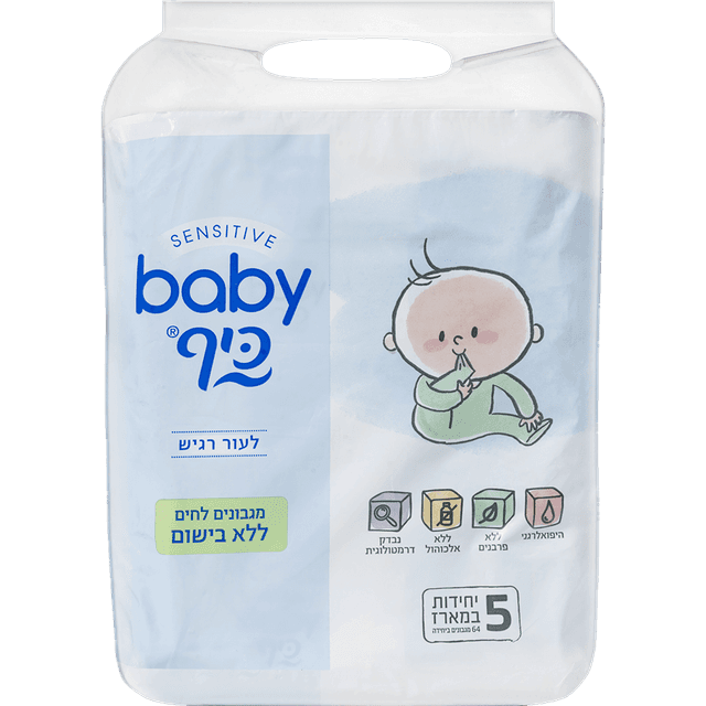 מגבונים בייבי כיף חמישייה לא מבושם