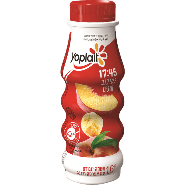 יופלה משקה בננה אפר