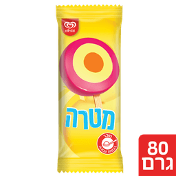 מטרה שלגון