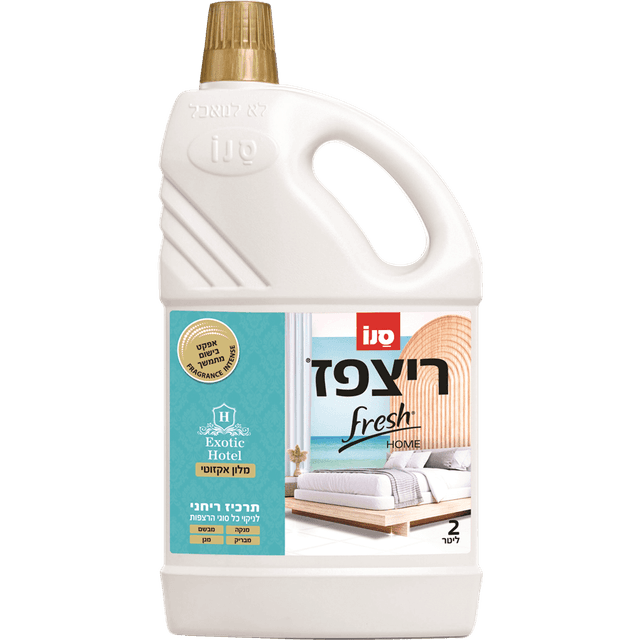 ריצפז פרש הום 2ליטר