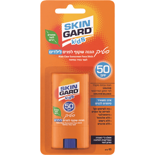 סקינגארד - סטיק הגנה לפנים לילדים 50 מ"ל SPF50
