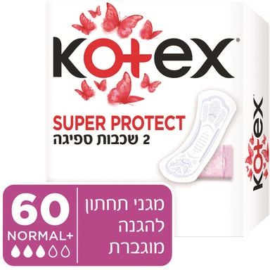 קוטקס - מגיני יום אקסטרא פרוטקט נורמל ביג 60 יח'