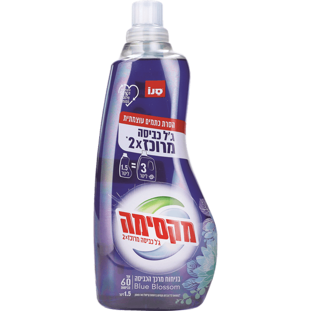 סנו מקסימה - ג'ל כביסה מרוכז 2X בניחוח מרכך הכביסה בלו בלוסום 1.5 ליטר