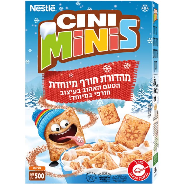 סיני מיניס 500 גרם