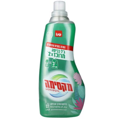 סנו מקסימה - ג'ל כביסה מרוכז 2X בניחוח מרכך הכביסה ג'וי 1.5 ליטר