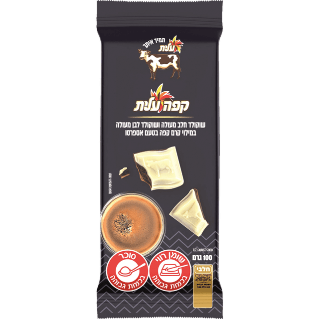 עלית - שוקולד פרה בטעם קפסולות 100 גרם