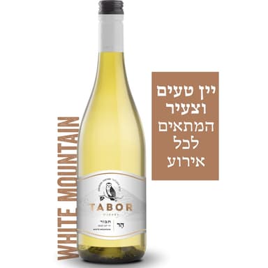 הר לבן 750 מל