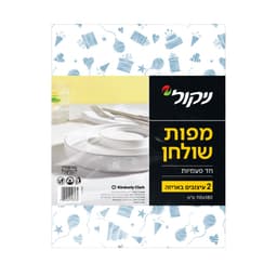 מפות שולחן זוג ניקול