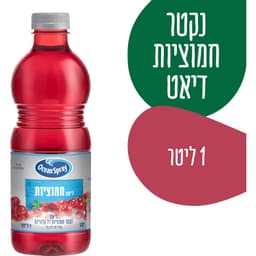 פריגת ד.אושן ספרי חמ