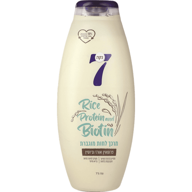 נקה 7 - מרכך מזין 750 מ"ל