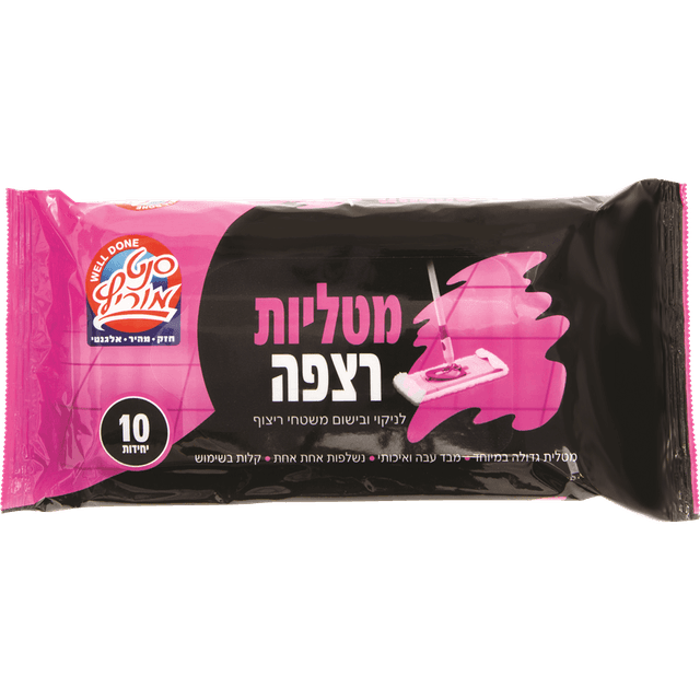 סנט מוריץ - מגבונים לחים לרצפה בניחוח בית מלון מפנק 10 יח'