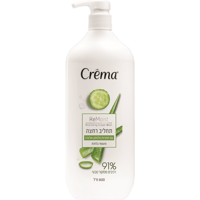 קרמה - תחליב רחצה מלפפון אלוורה משאבה 600 מ"ל