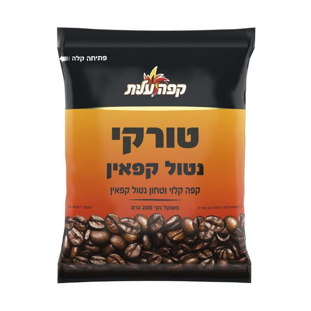 עלית - קפה טורקי נטול קפאין 200 גרם