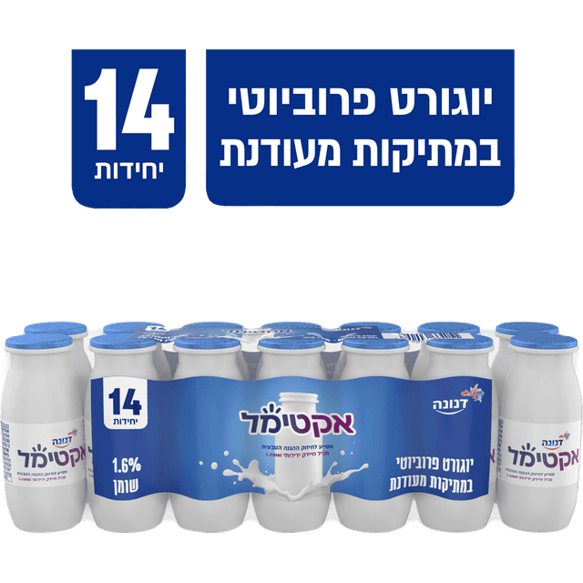 אקטימל טבעי 14*100מל