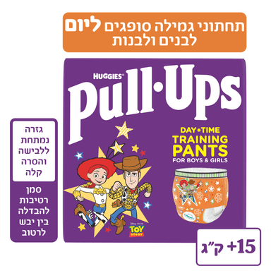 ת.גמילה האגיס פול אפס להיום לבנים