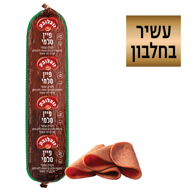 פיין סלמי צר במשקל