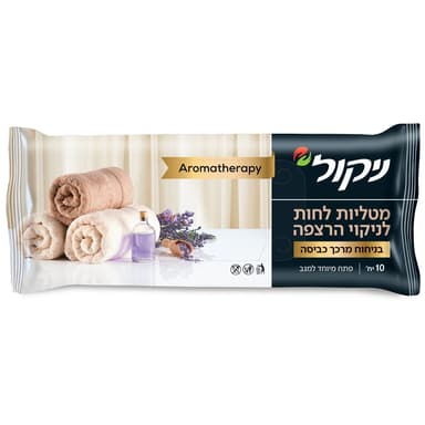 ניקול - מטליות לחות לניקוי הרצפה בניחוח מרכך כביסה 10 יח'