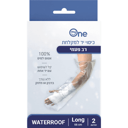 מיי וואן - כיסוי יד למקלחת 66 ס"מ