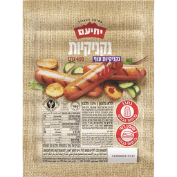 נקניקיות עוף 400גר