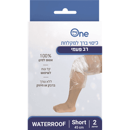 מיי וואן - כיסוי ברך למקלחת 45 ס"מ