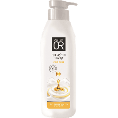 ד"ר עור - BODY LOTION תחליב גוף קלאסי מאסק 400 מ"ל