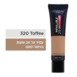 לוריאל - מייקאפ מאט קאבר 320
