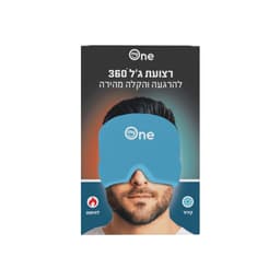 רצועת ג'ל לכאבי ראש ומיגרנה תכלת