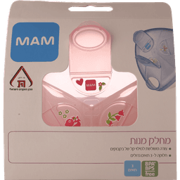 מאמ - מחלק מנות 3 תאים ורוד