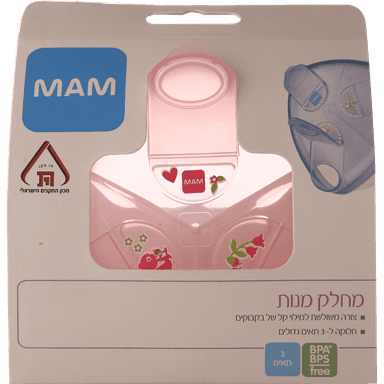 מאמ - מחלק מנות 3 תאים ורוד