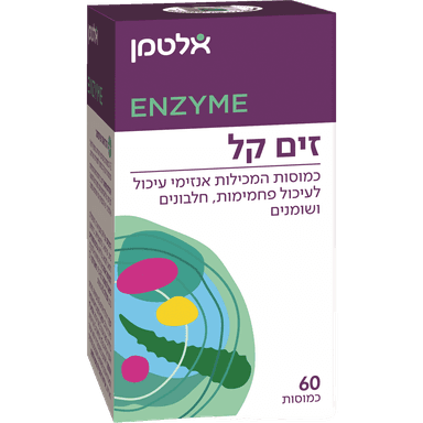 זים קל מולטי אינזים (60) כשר
