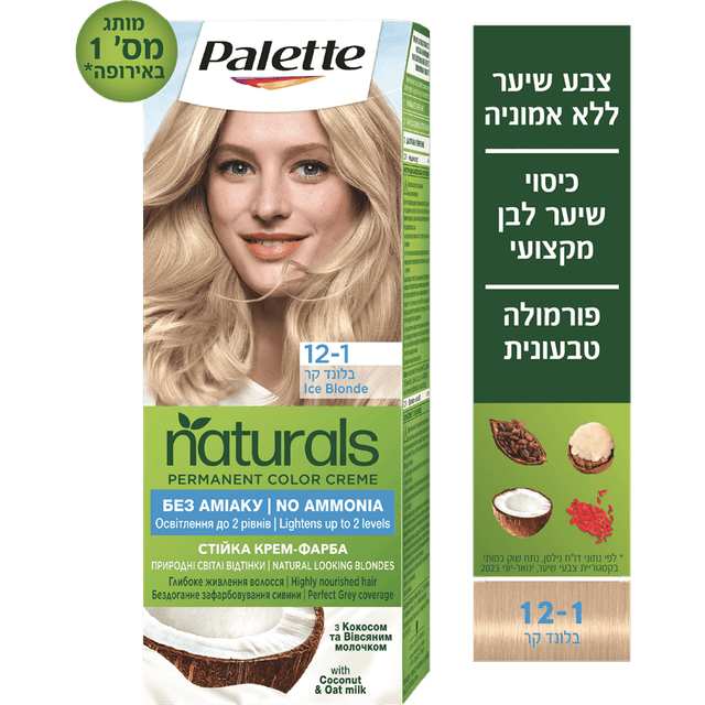 פאלטה - נטורלס 12-1 בלונד קר