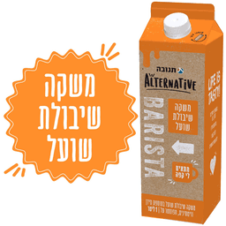 אלטרנטיב שיבול.שועל