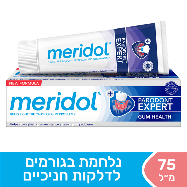 מרידול - משחת שיניים פרודונט אקספרט 75 מ"ל