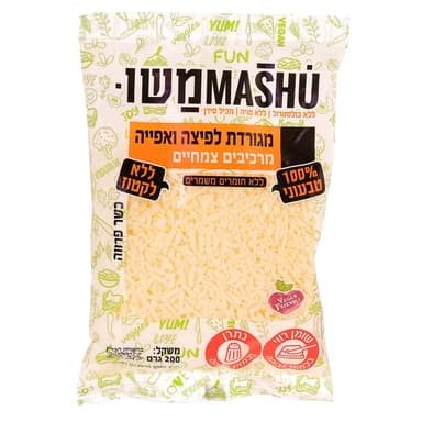 מגורדת לפיצה ואפיה 20% שומן משומשו 200 ג