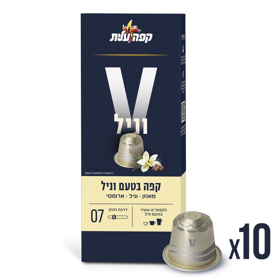 עלית - קפסולות נספרסו וניל 10 יח'