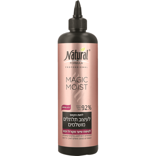 נטורל פורמולה - לחות הקסם לתלתלים מושלמים 350 מ"ל