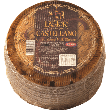 מנצגו חלב כבשים מעדניה שקיל