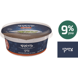 גבינת פיראוס יווני 9% שומן על בסיס יוגור